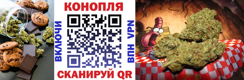 блэк спрут зеркало Бирюч Печенье с ТГК марихуана закладки