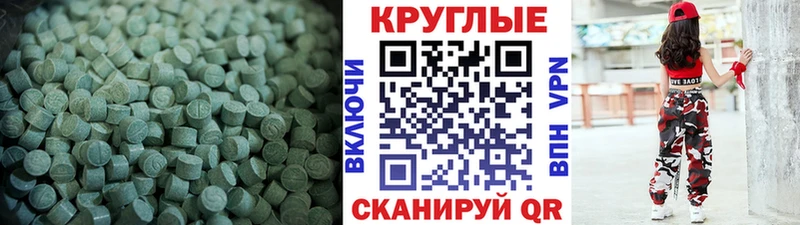 Экстази 99%  закладка  Бирюч 