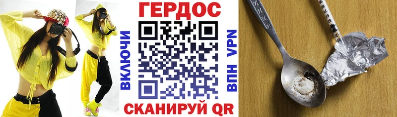 ГЕРОИН афганец  купить наркоту  ОМГ ОМГ ONION  дарк нет клад  Бирюч 