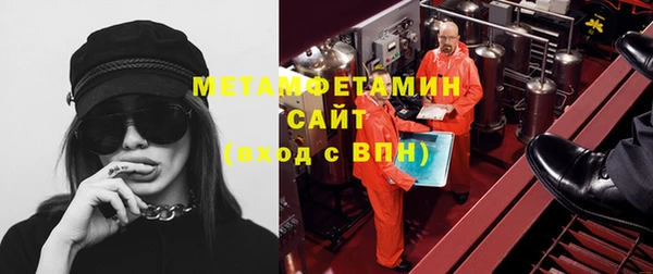 MESCALINE Алексин