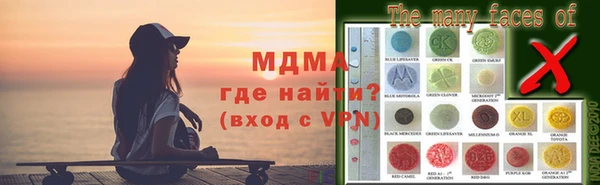 гашик Алексеевка
