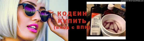 скорость Россошь