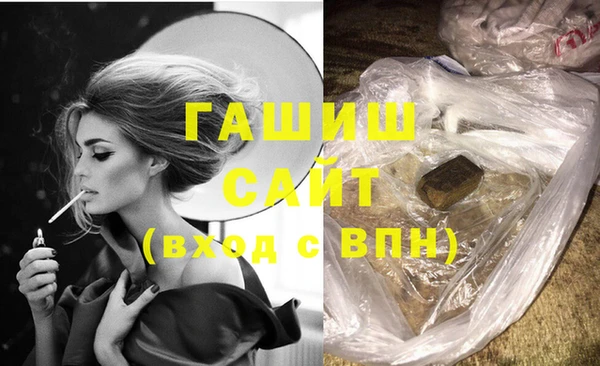 гашик Алексеевка