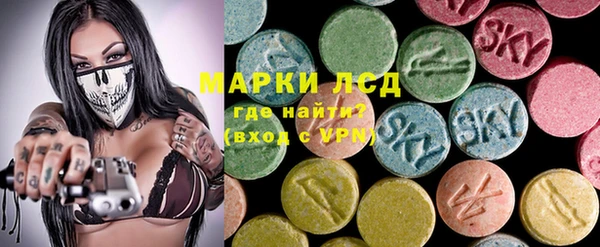 MESCALINE Алексин