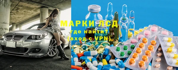 MESCALINE Алексин