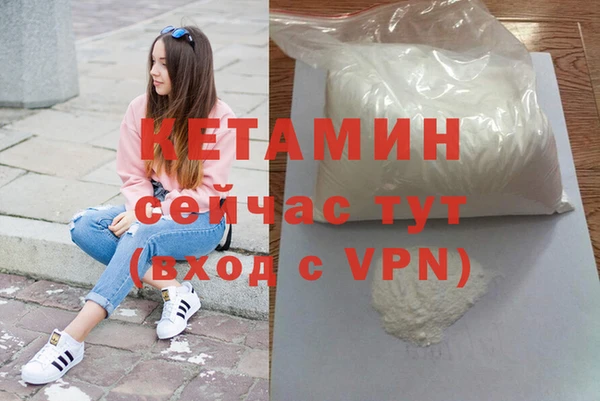 MESCALINE Алексин