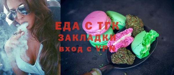 MESCALINE Алексин