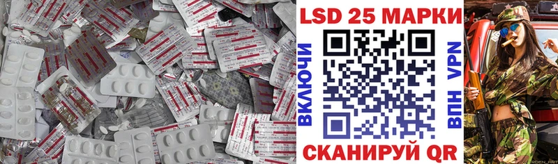 LSD-25 экстази кислота  купить наркоту  Бирюч 