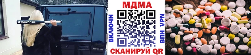 KRAKEN онион  Бирюч  МДМА Molly 