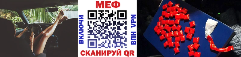 МЯУ-МЯУ мука  купить   Бирюч 