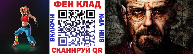 Метамфетамин мет  Бирюч 