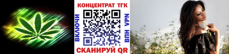 купить наркотик  shop телеграм  ТГК THC oil  Бирюч 
